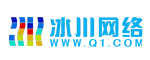 冰川網(wǎng)絡
